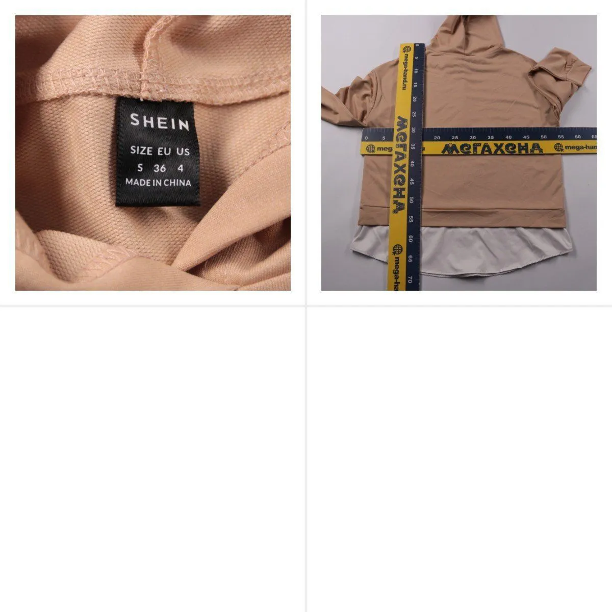 толстовка Shein