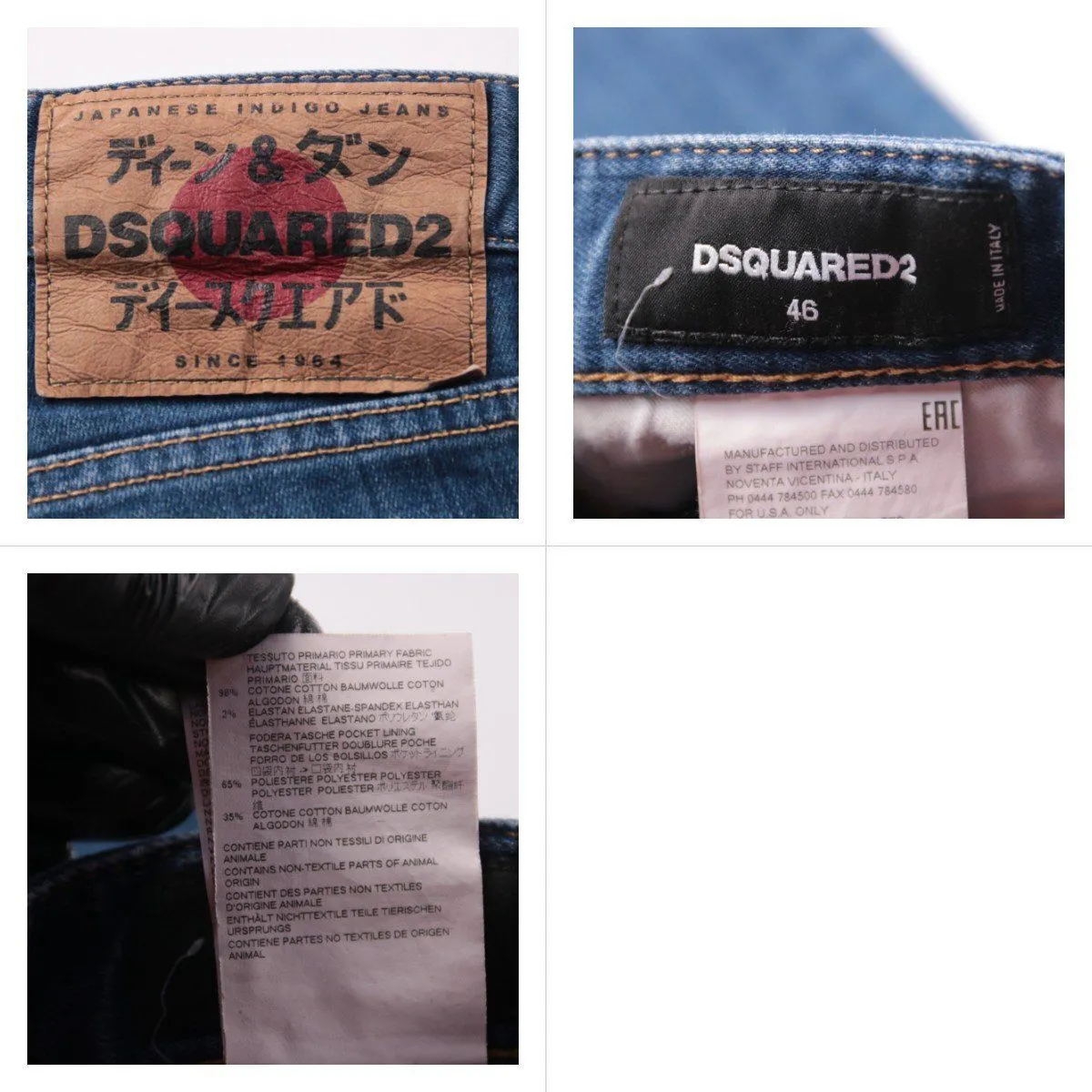 джинсы Dsquared2