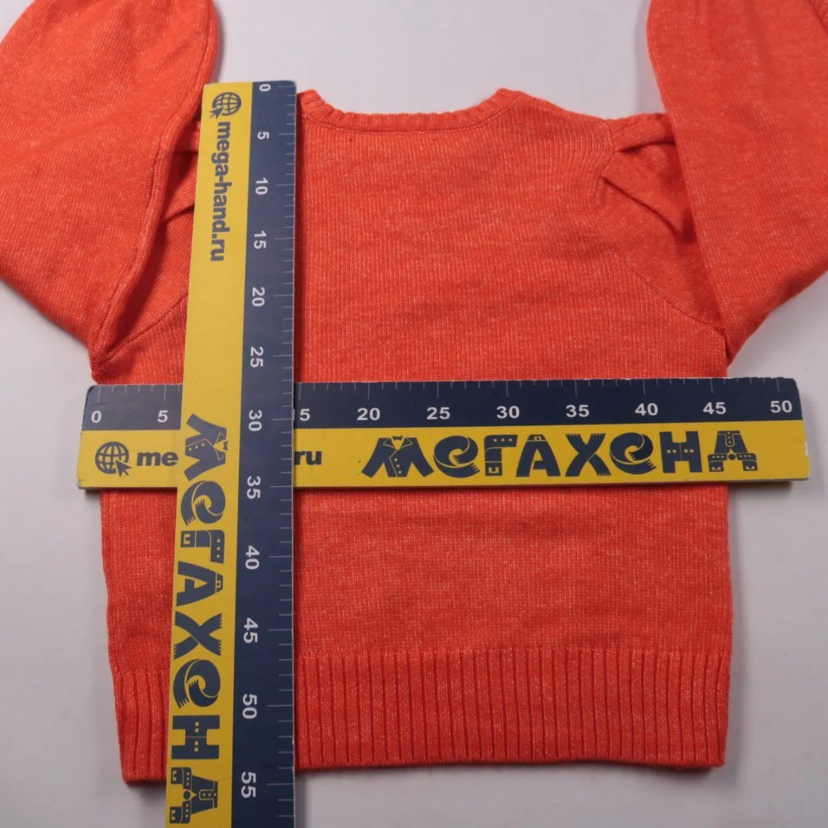 джемпер French Connection