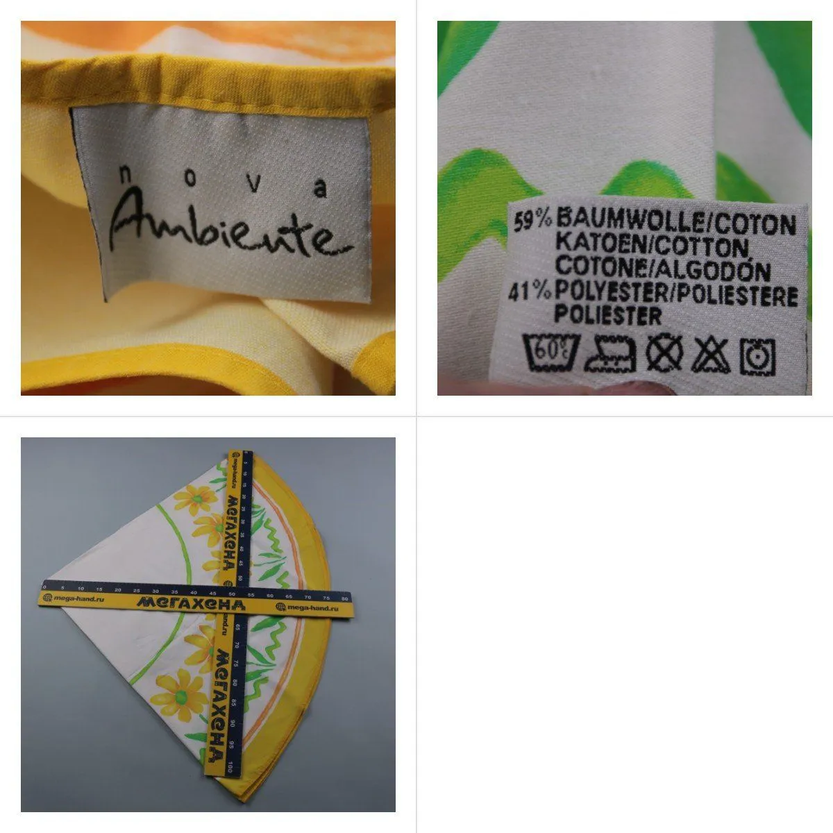 скатерть Nova Ambiente