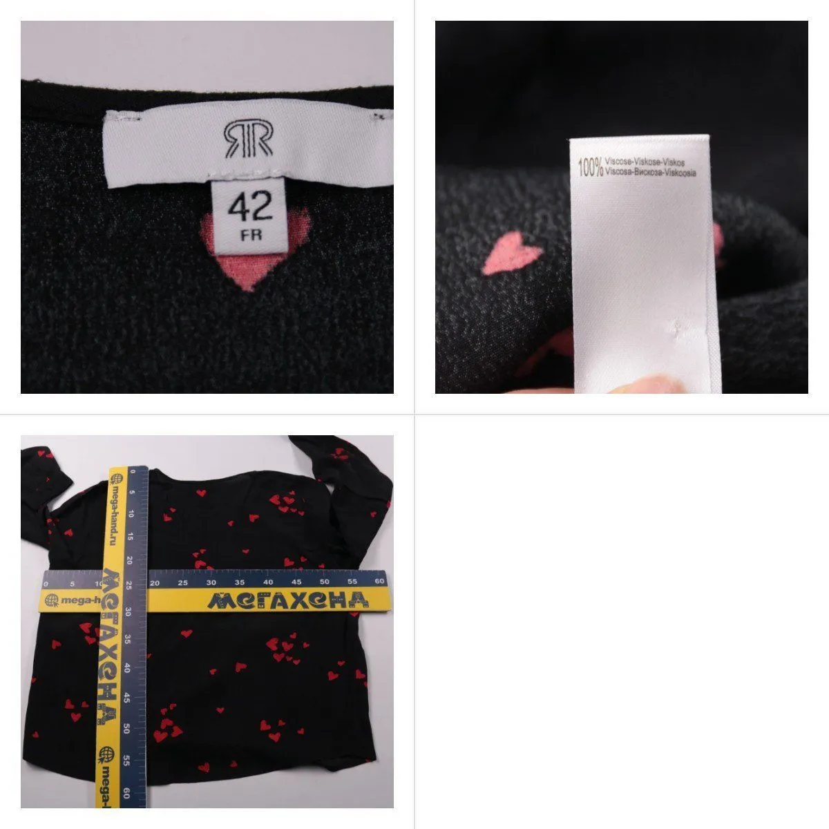 блузка River Island