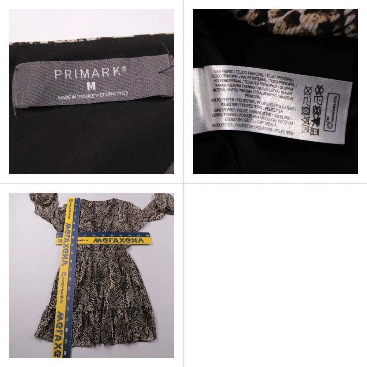 платье Primark