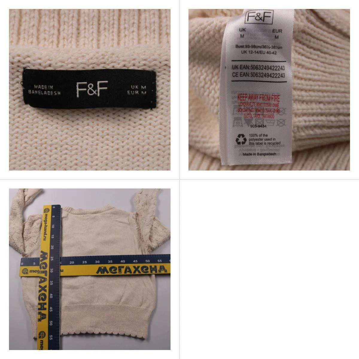 кардиган F&F