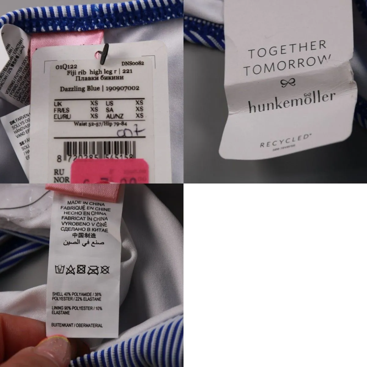 плавки Hunkemöller