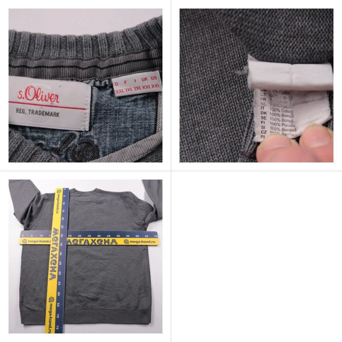 джемпер S.Oliver