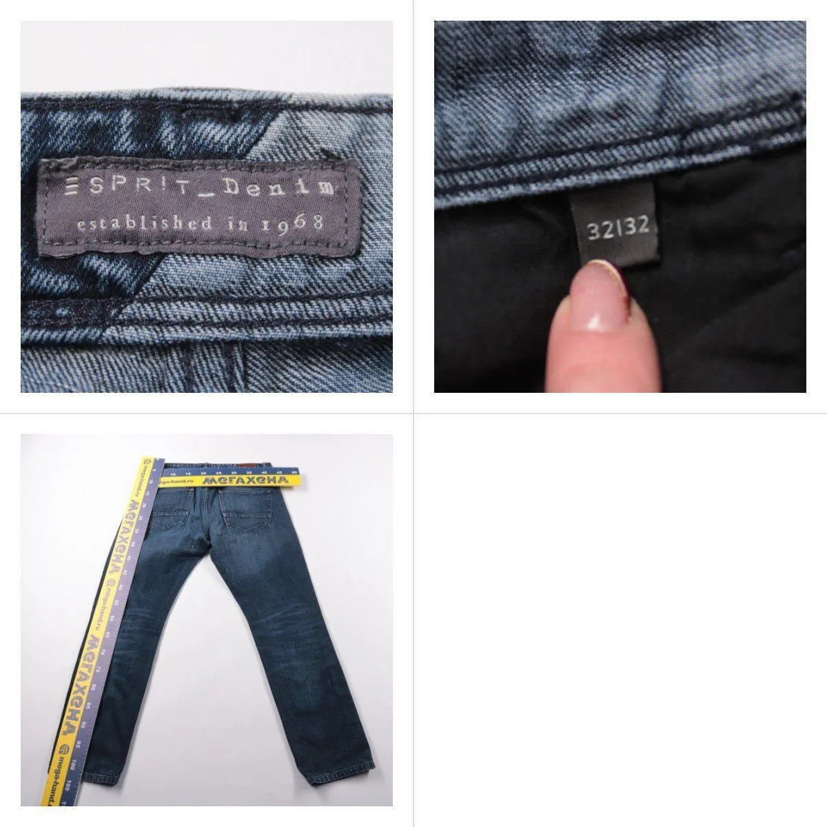 джинсы Esprit