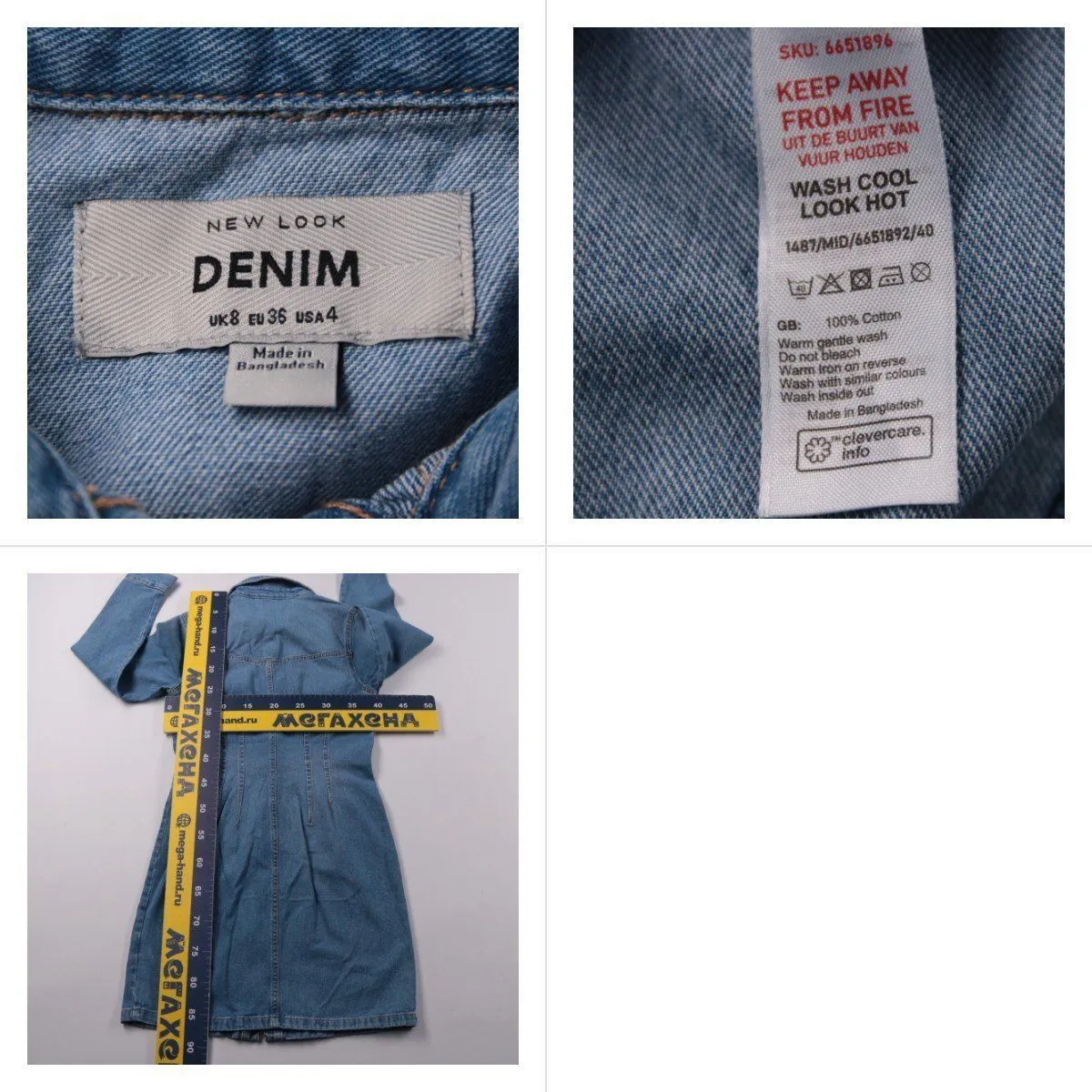 платье New Look