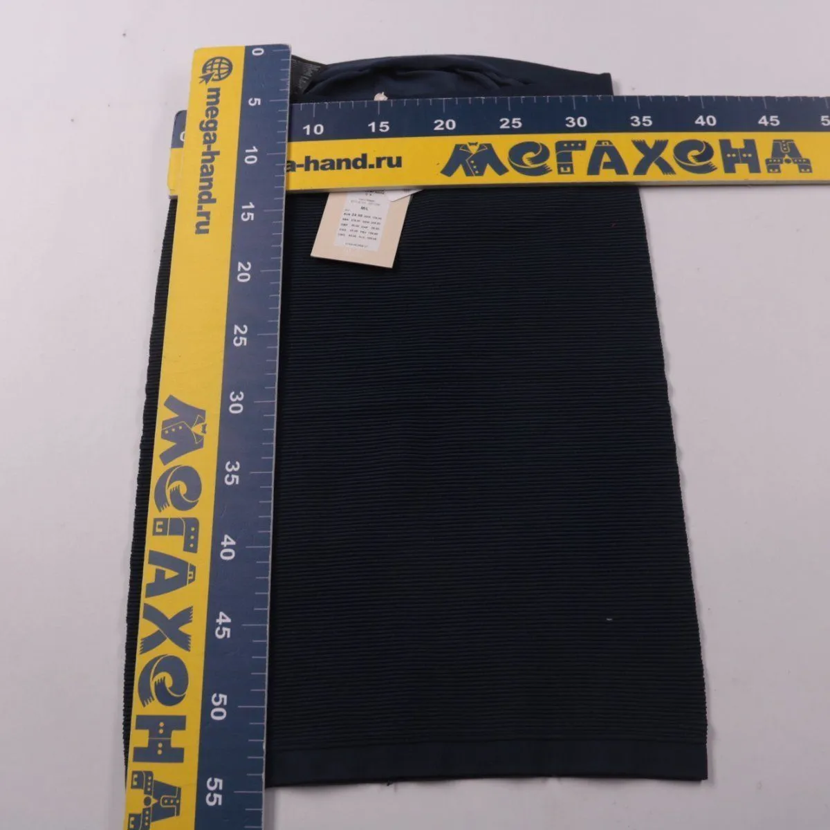 юбка Mamalicious