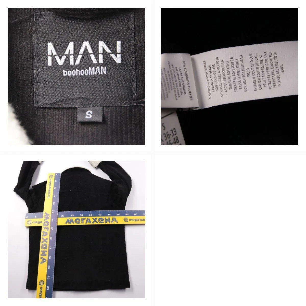 куртка BoohooMAN