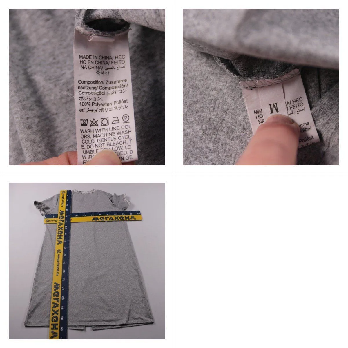 ночная рубашка M