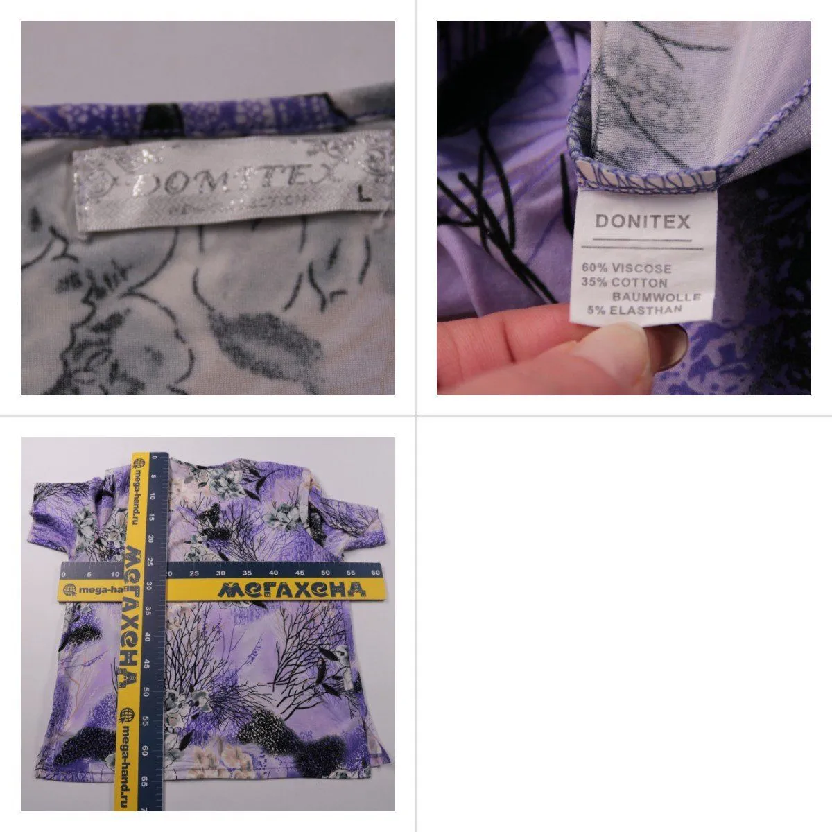 футболка Donitex