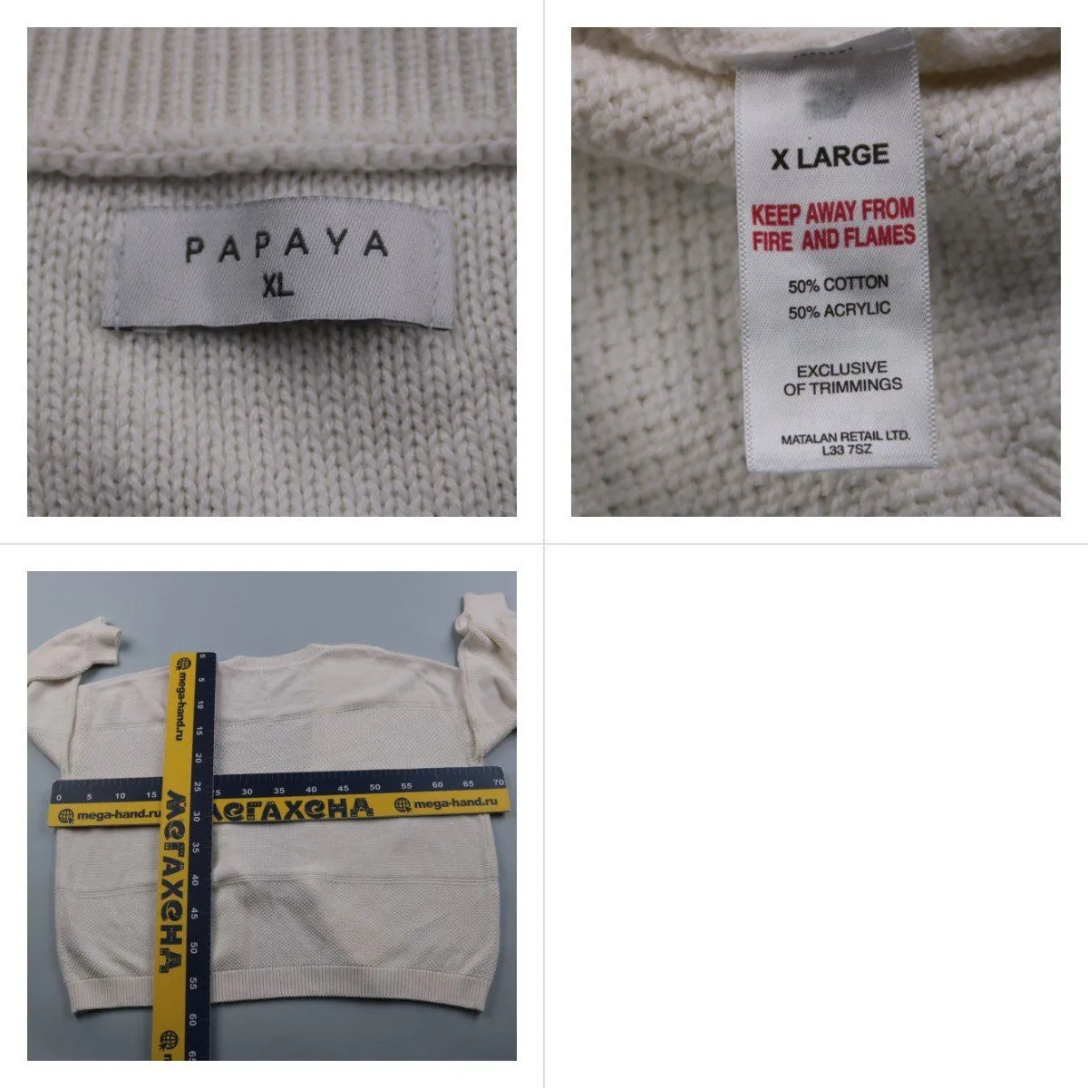 кардиган Papaya