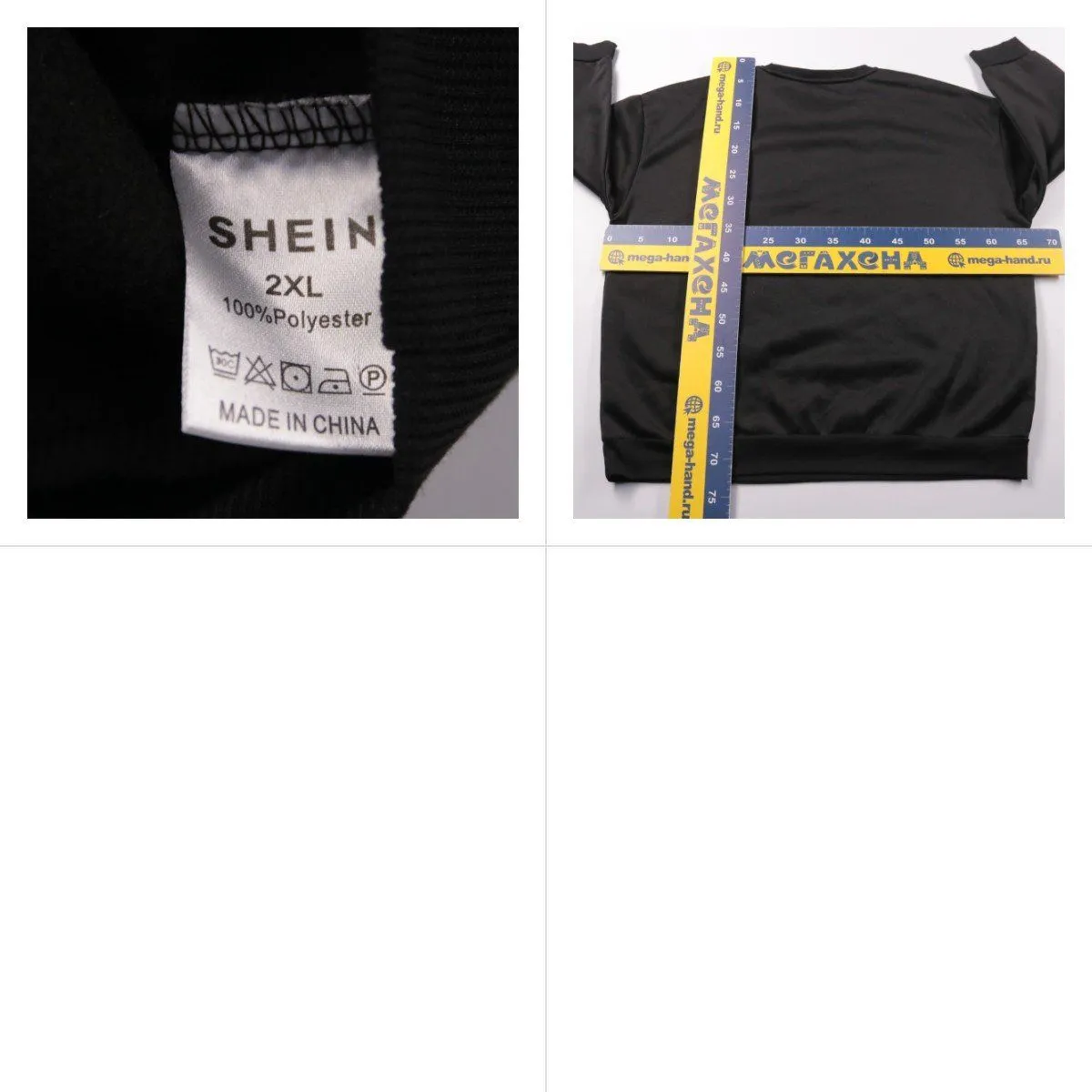 свитшот Shein