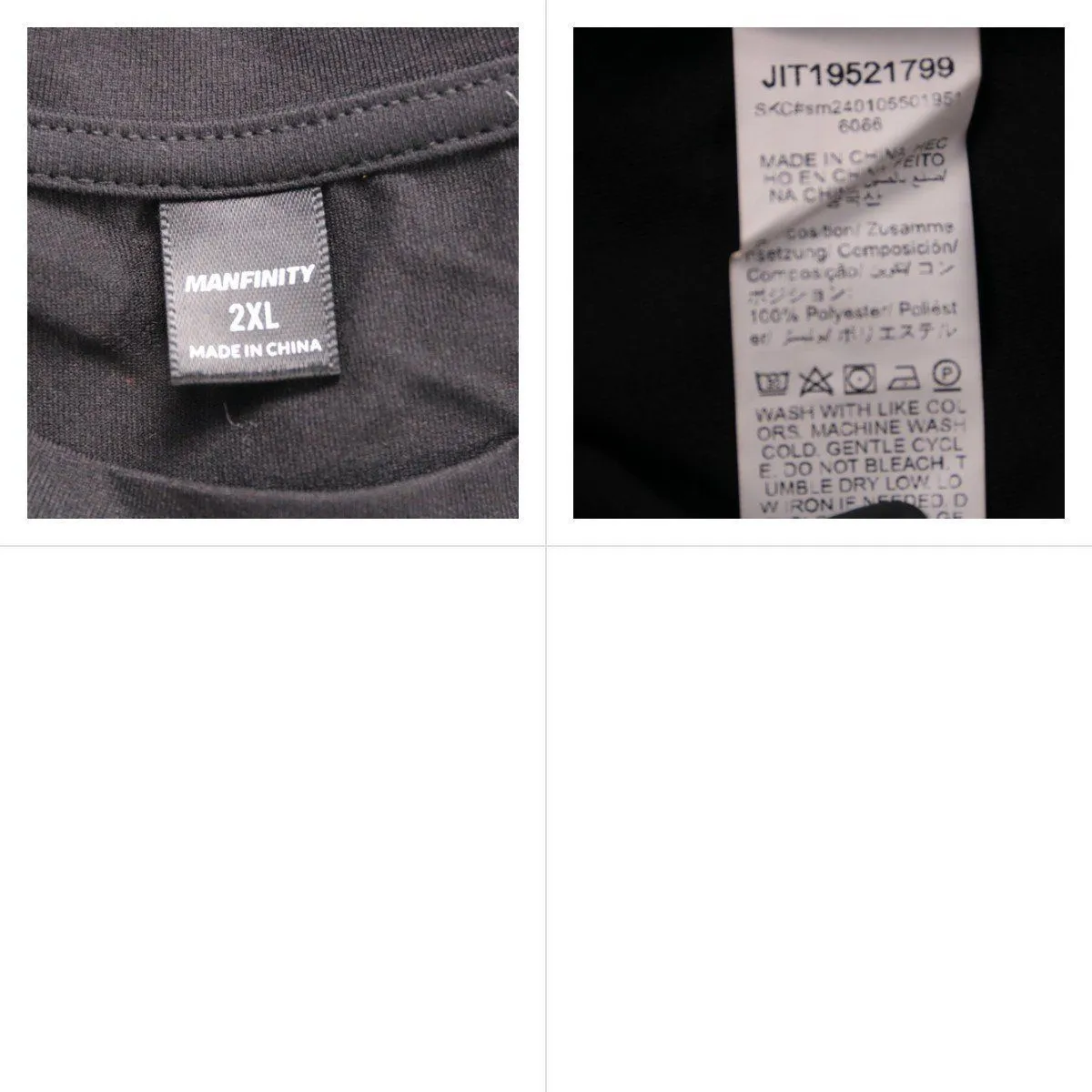 футболка Manfinity