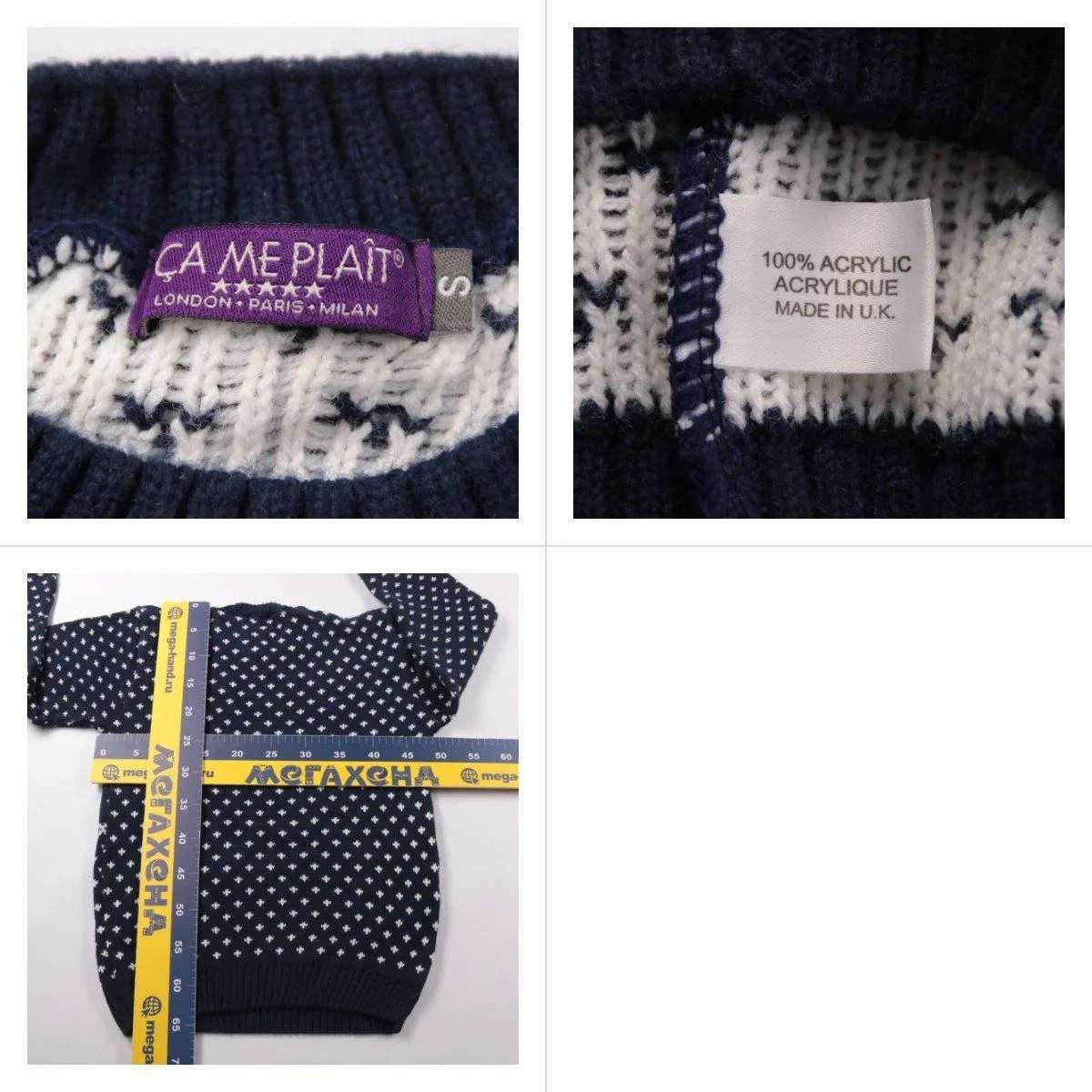 свитер CAME PLAIT