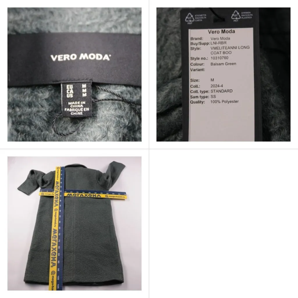пальто Vero Moda
