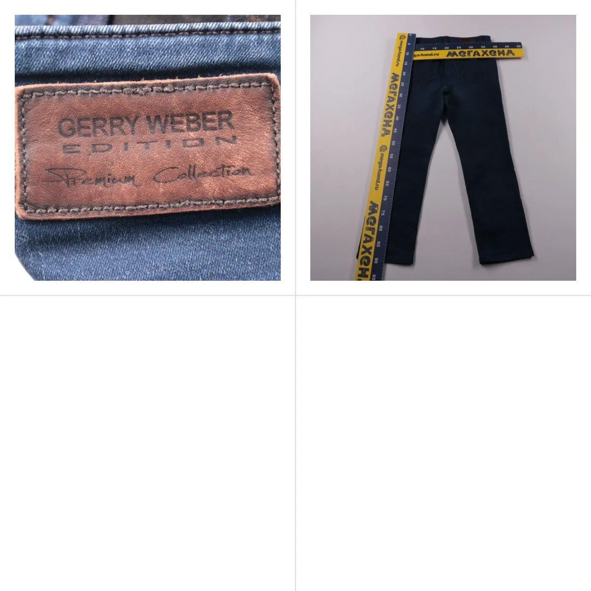 джинсы Gerry Weber