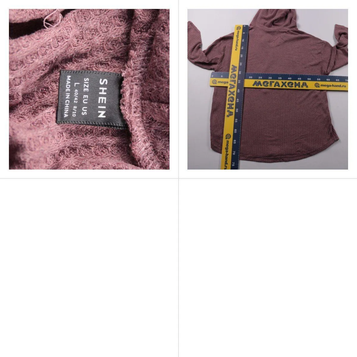 толстовка Shein
