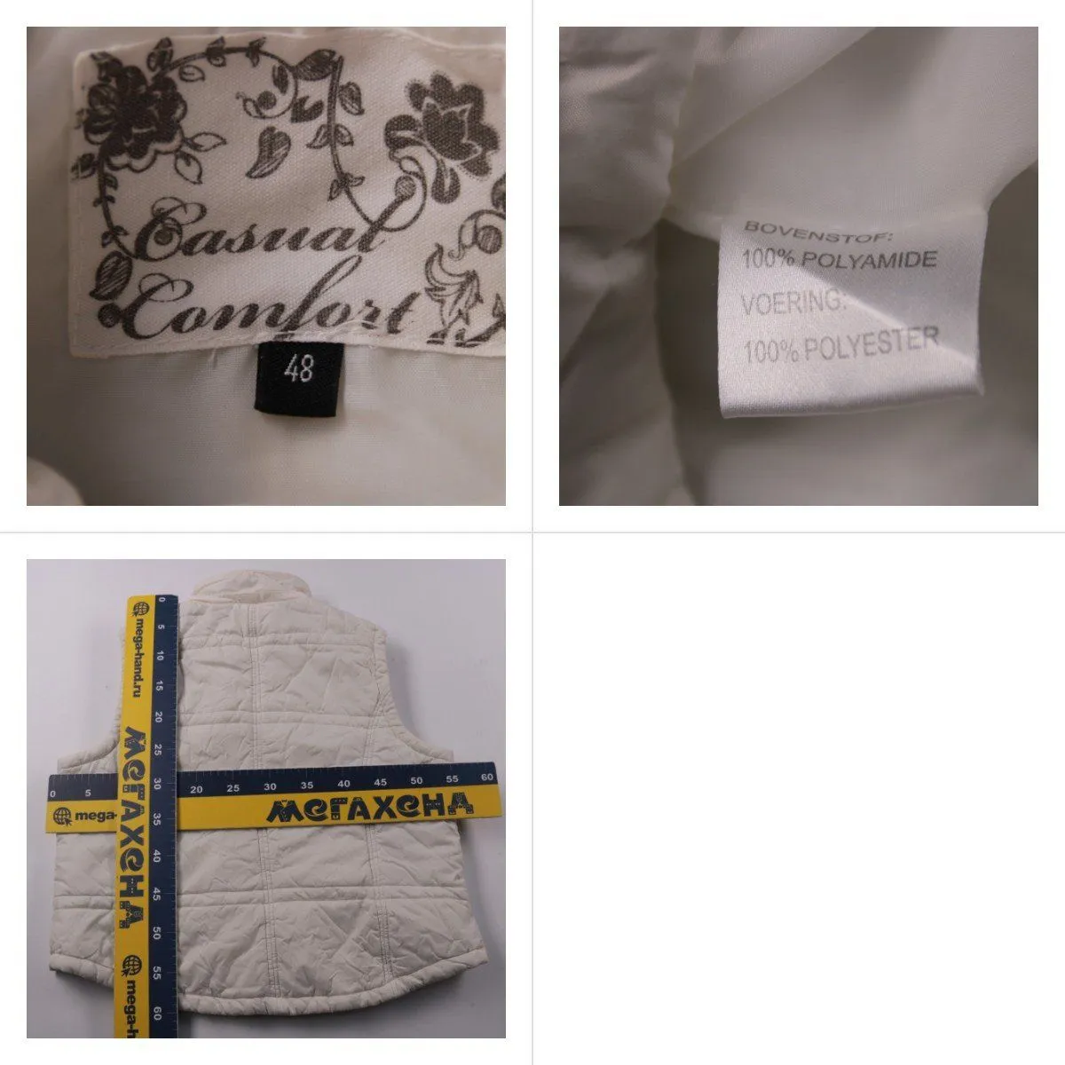 жилет Casual Comfort