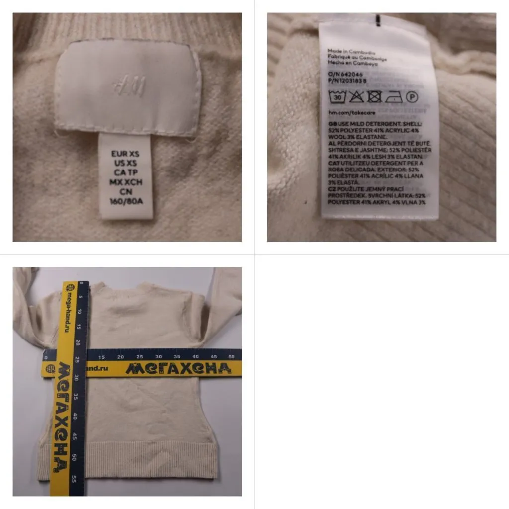 джемпер H&M