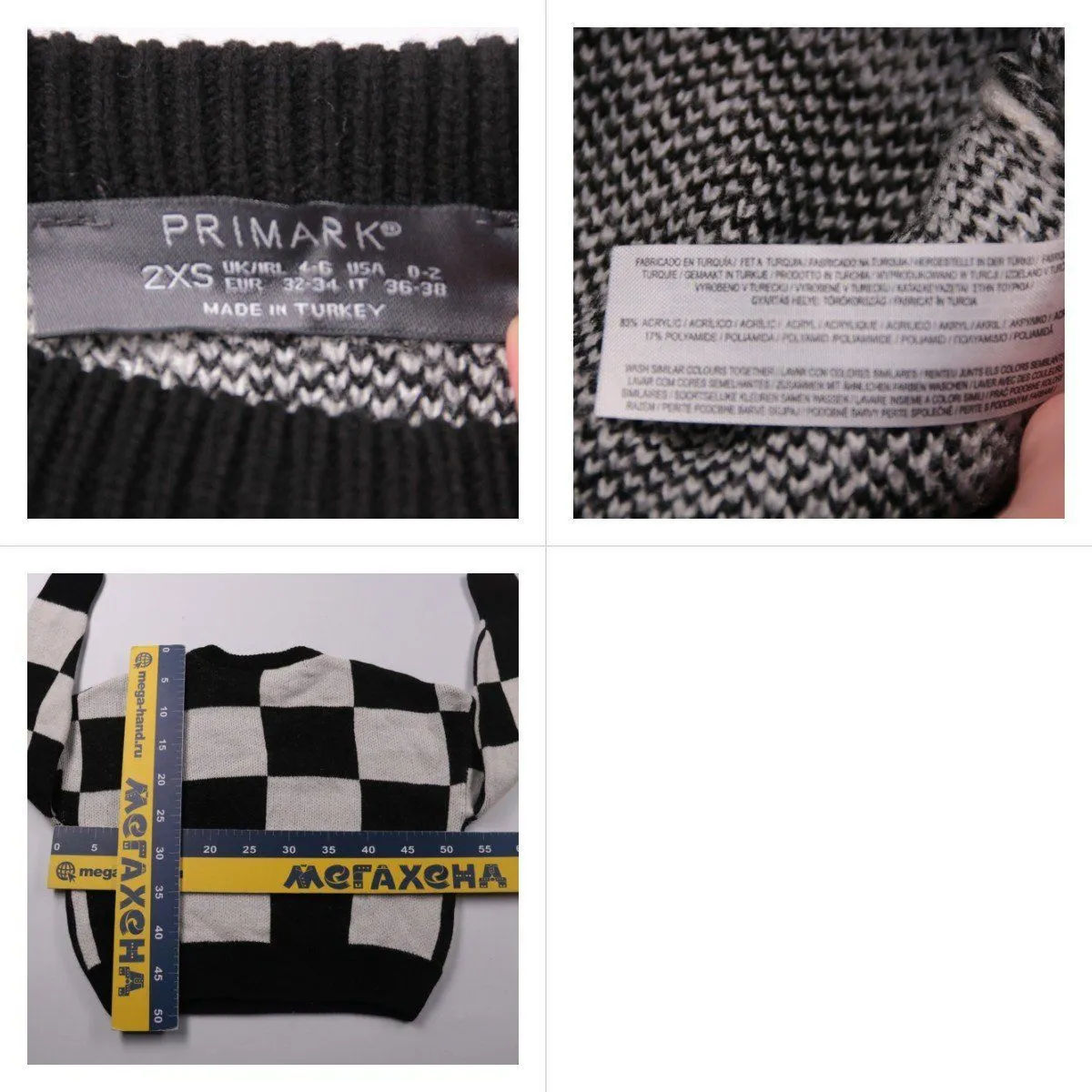 свитер Primark