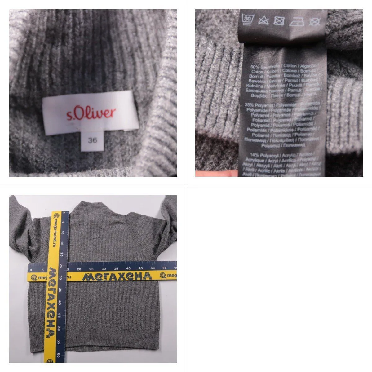 водолазка S.Oliver