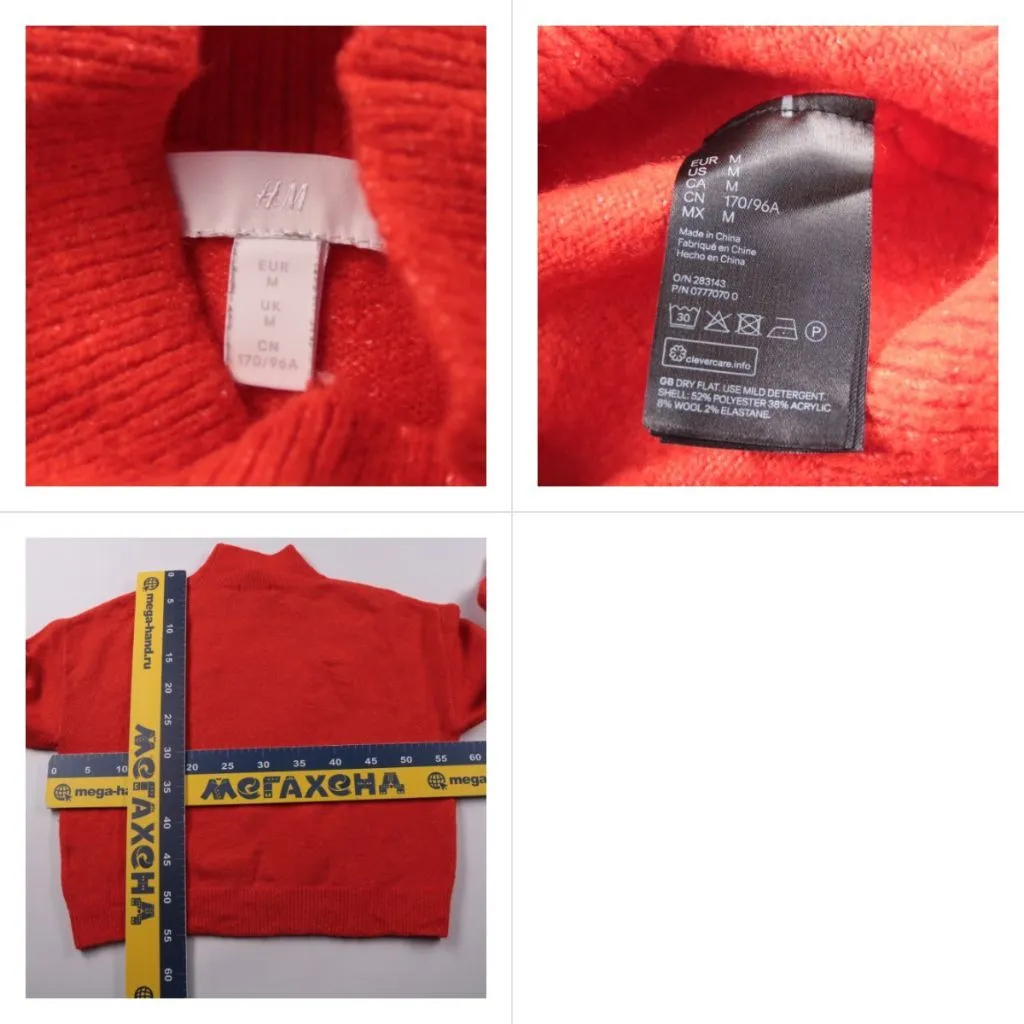 водолазка H&M