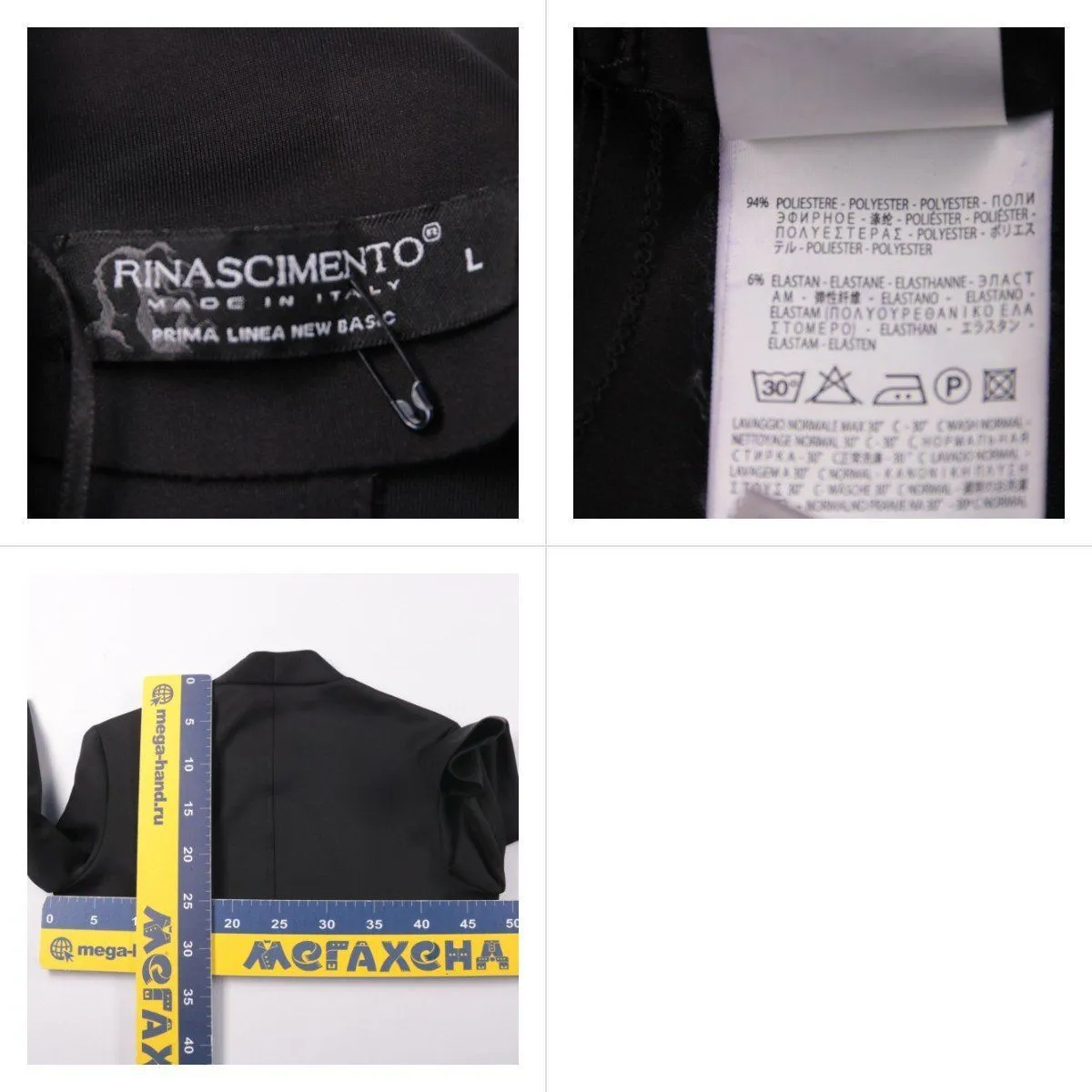 болеро Rinascimento